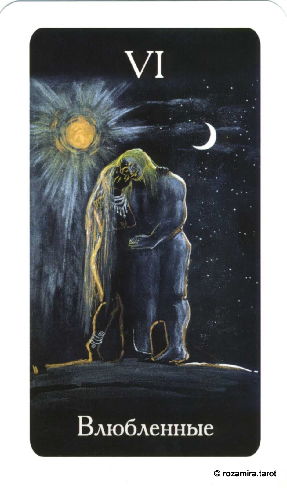 Таро Алиции Хшановской